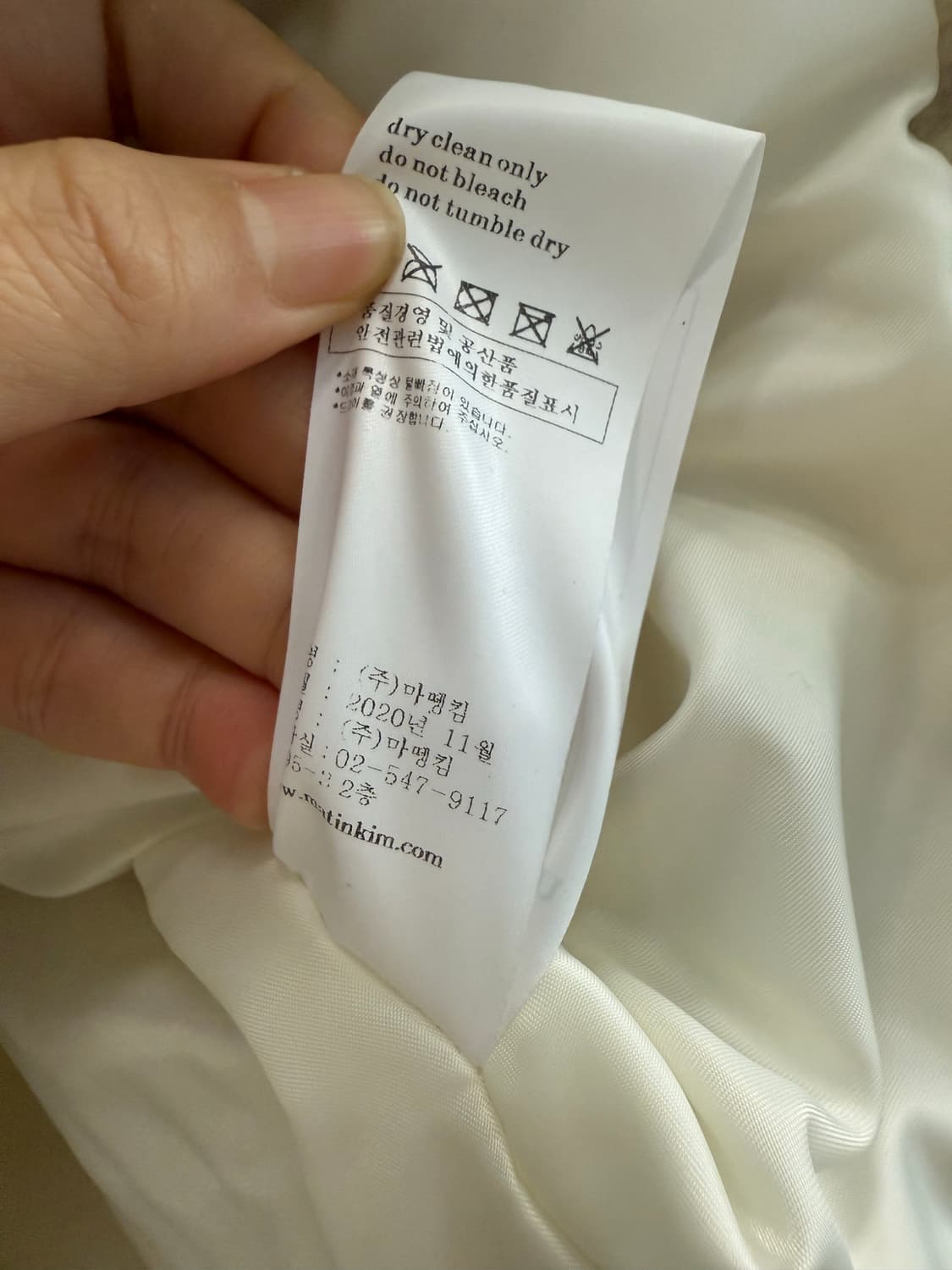 마뗑킴 테디 베어 하프 코트 F  상품이미지5