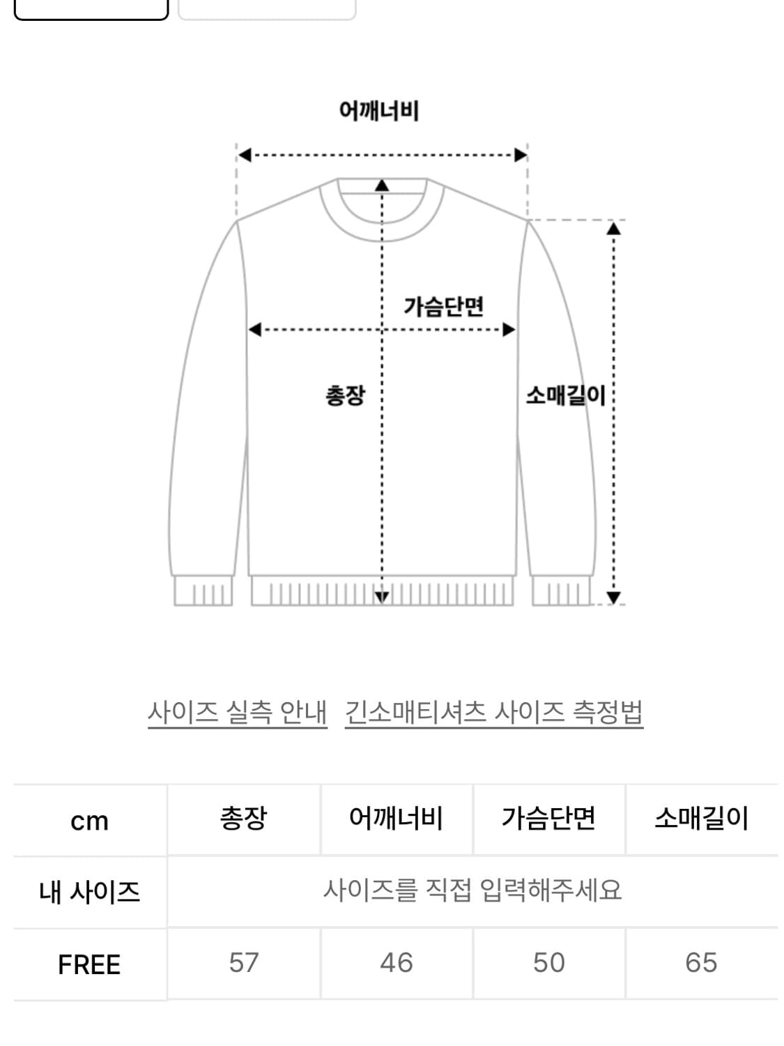 Destroyed Round Wool Knit Cardigan_[Beig 상품이미지3