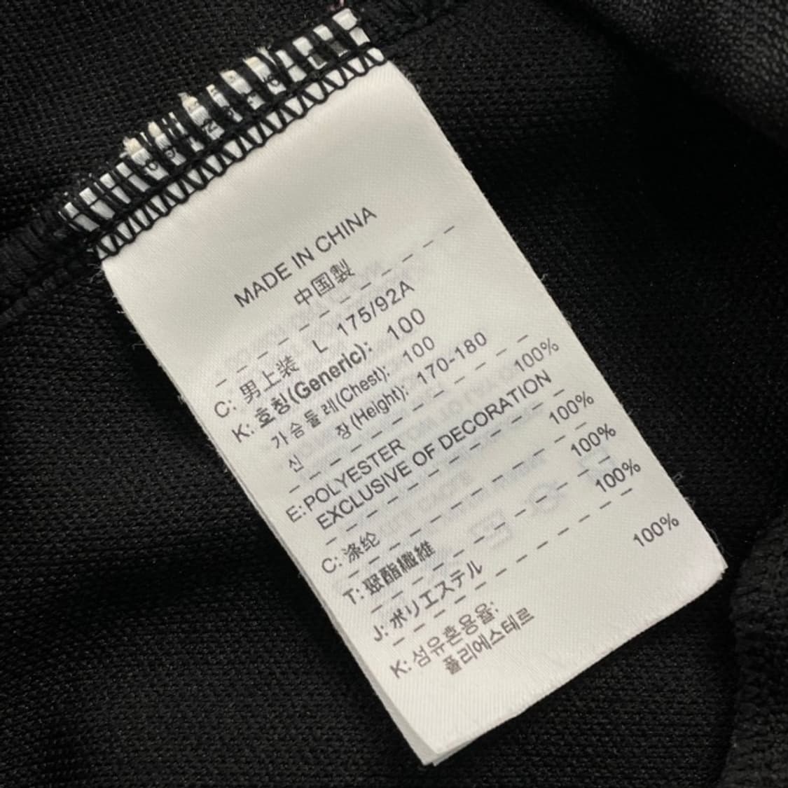 100 나이키 져지 상품이미지4