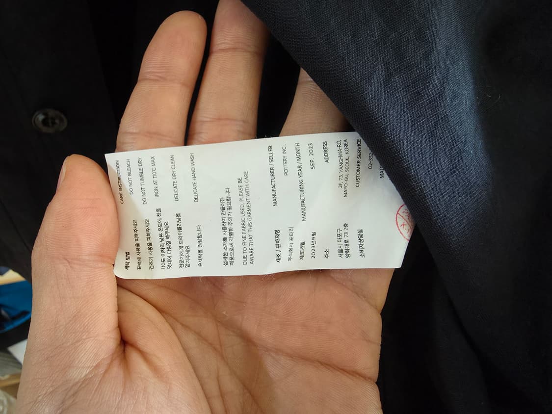 포터리 워크 자켓 다크네이비 4 상품이미지5