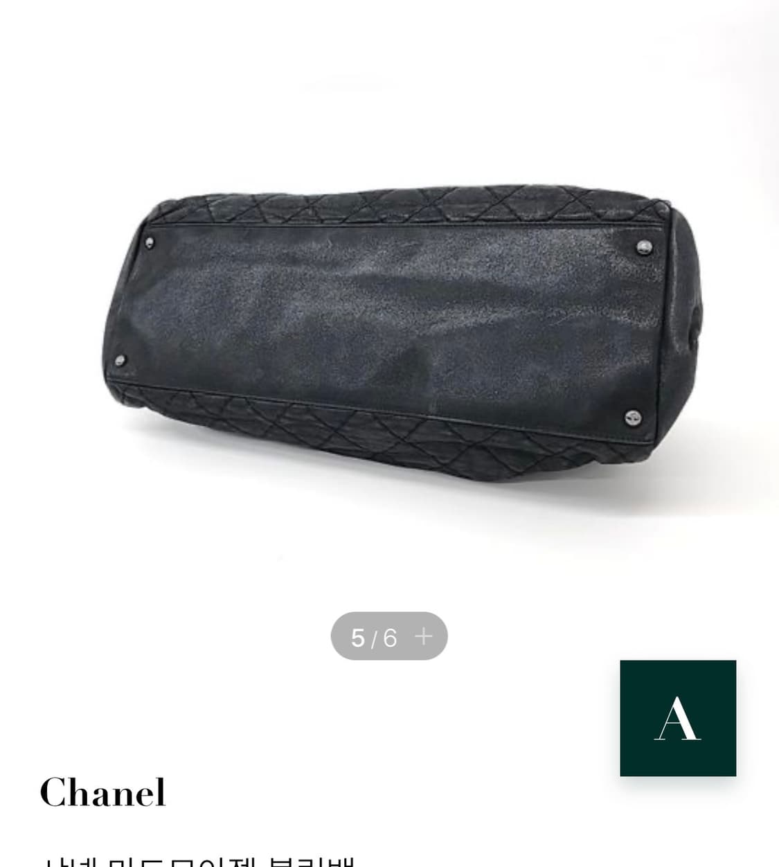 샤넬 마드모아젤 볼링백 (정품) 상품이미지4