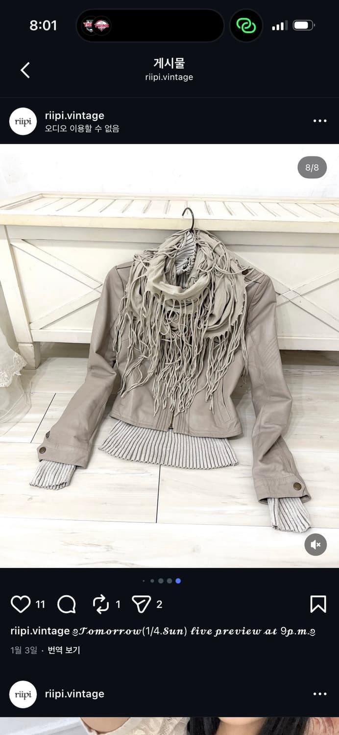 리피빈티지 스트라이프 터틀넥 니트 상품이미지7