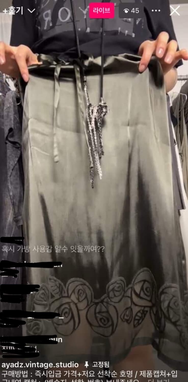 아야즈 빈티지 실크 미디스커트 상품이미지1
