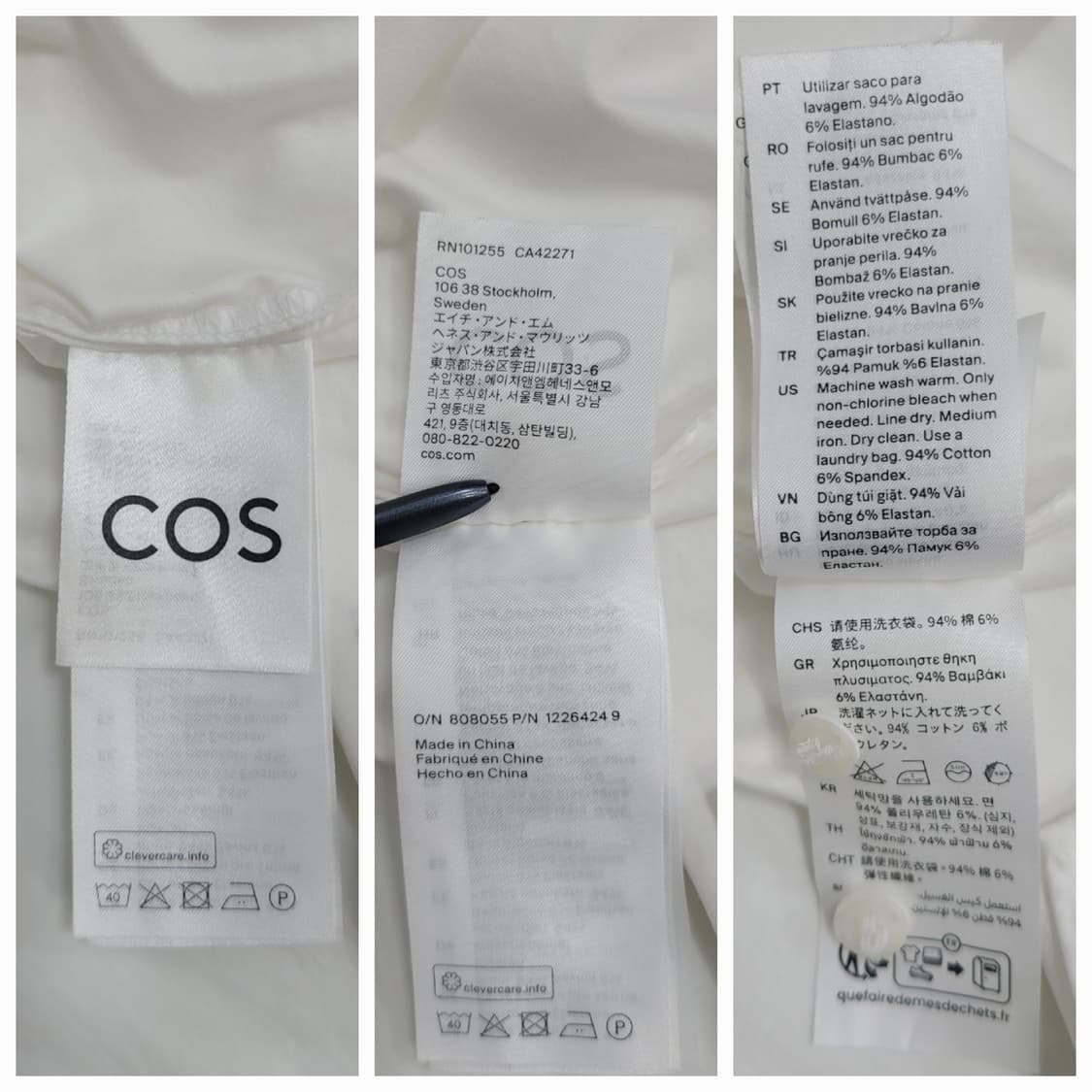 COS 24SS 코스 루즈핏 후드 셔츠 아우터 / 여 EUR 34 화이트 상품이미지9