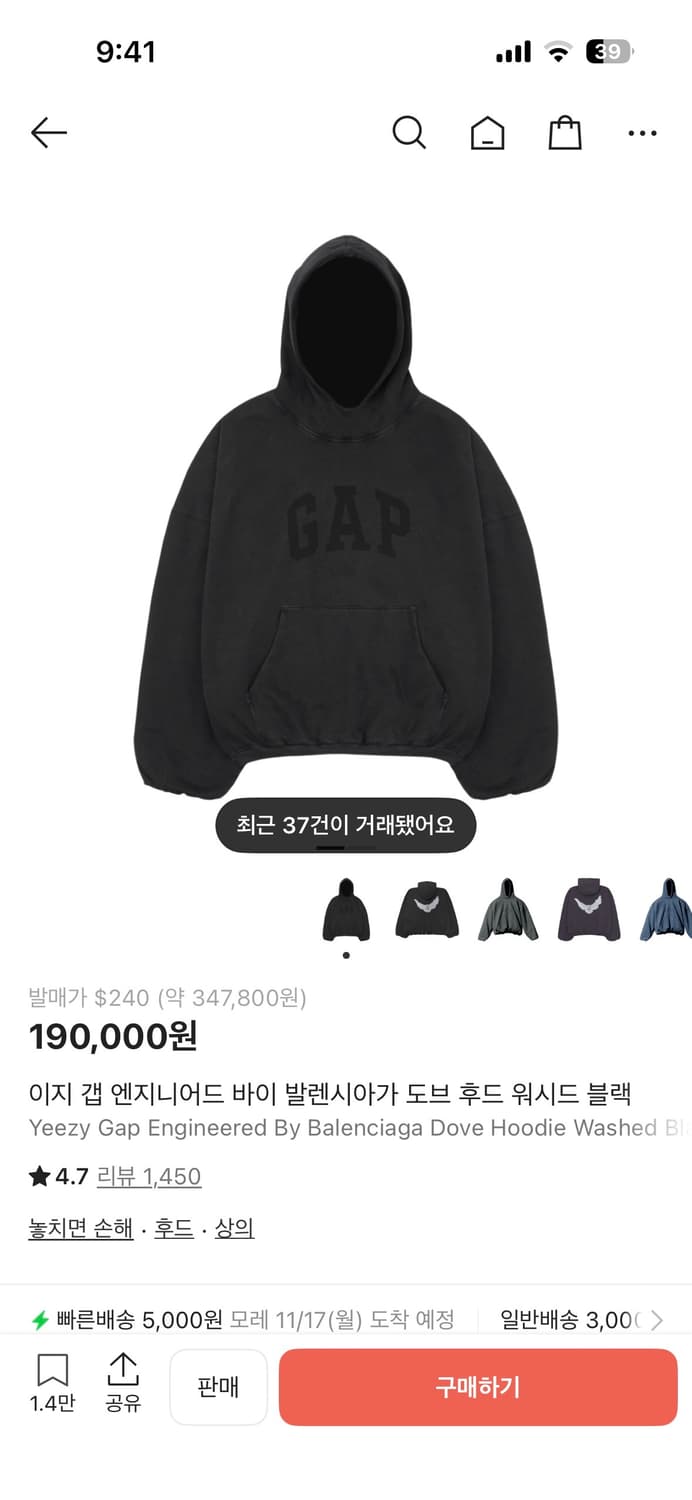 [s]이지갭 도브후드 블랙 워시드 상품이미지3