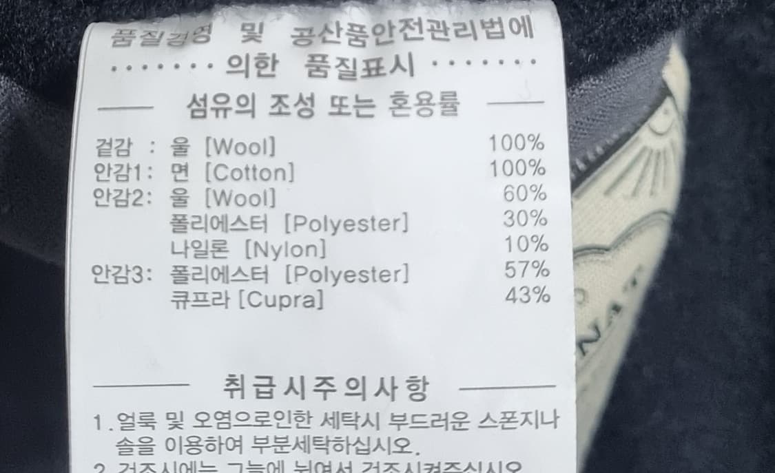 L ) 커버낫 블랙 울100% 코트 상품이미지5
