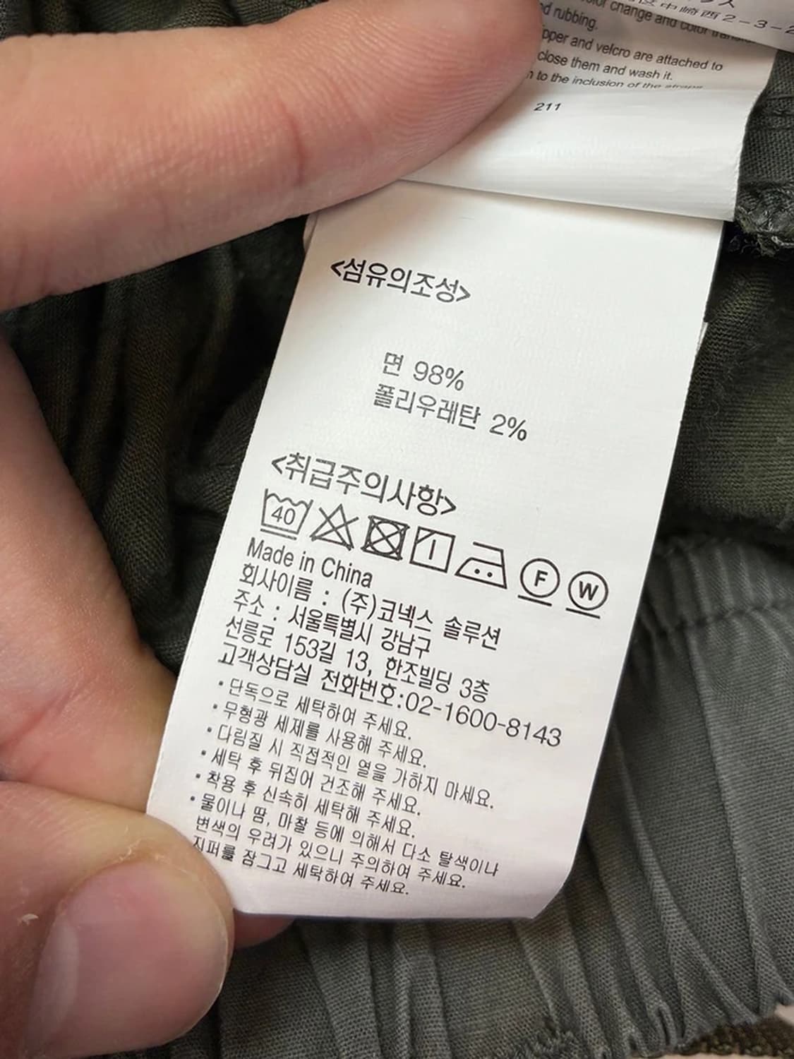 그라미치 피그먼트 와이드 테이퍼드 팬츠 PN5377 상품이미지9