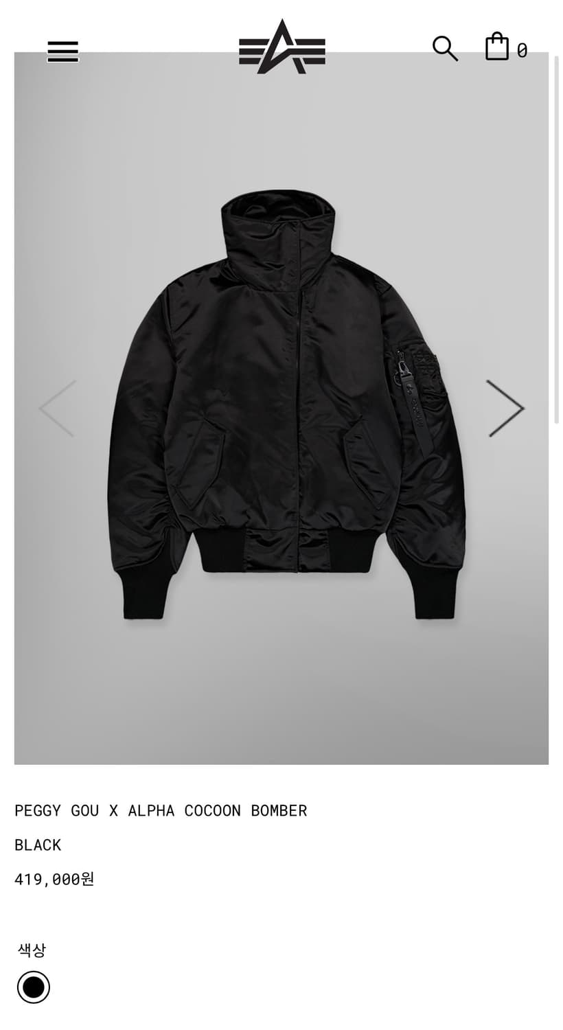 Peggy Gou X Alpha Cocoon Bomber Black 상품이미지3
