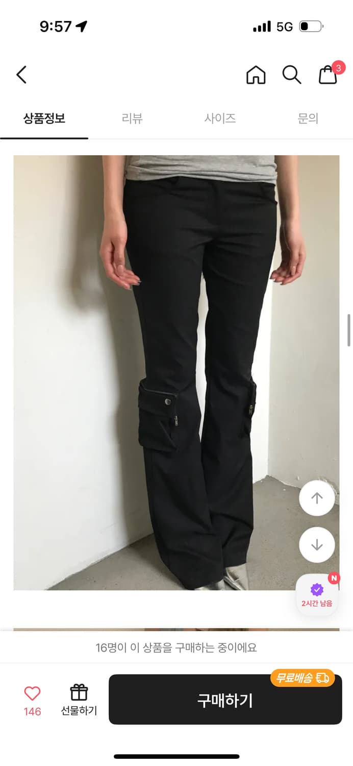 쿄이 부츠컷 팬츠 상품이미지1