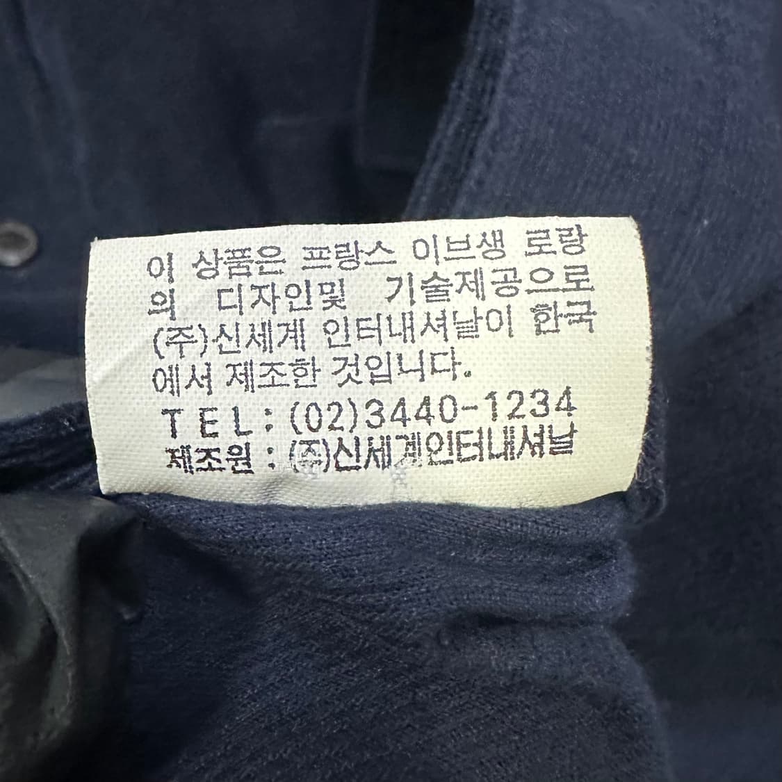 입생로랑 딥블루 코듀로이 셔츠 상품이미지5