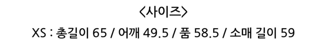 필그림 러셀파카 바람막이 네이비 XS 상품이미지5