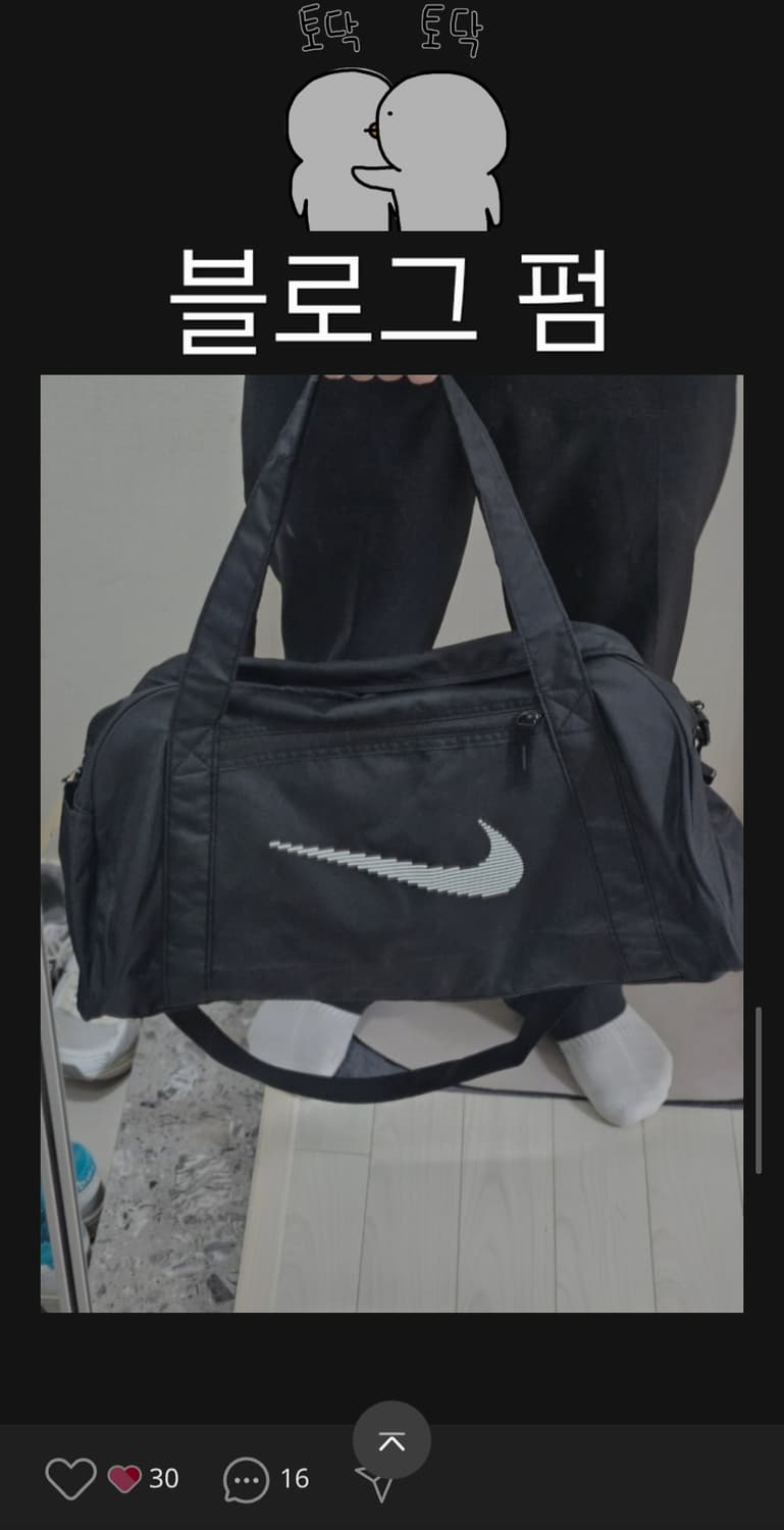 나이키 가방 상품이미지4