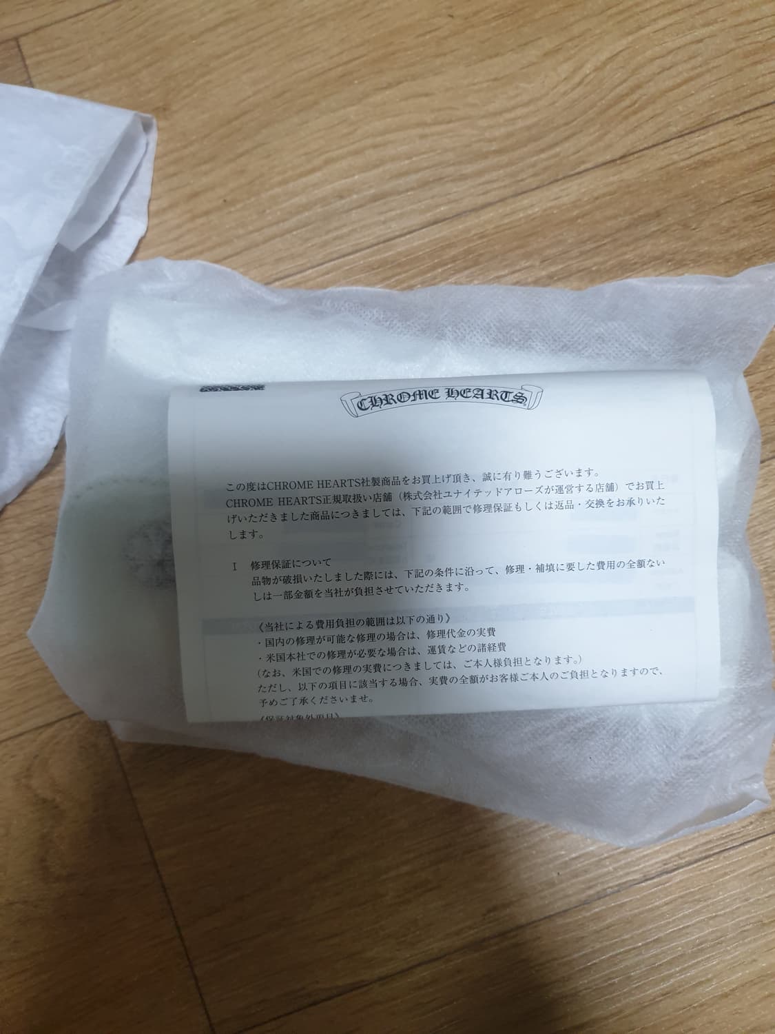 크롬하츠 흰색 스페셜 웨이브장지갑 상품이미지5