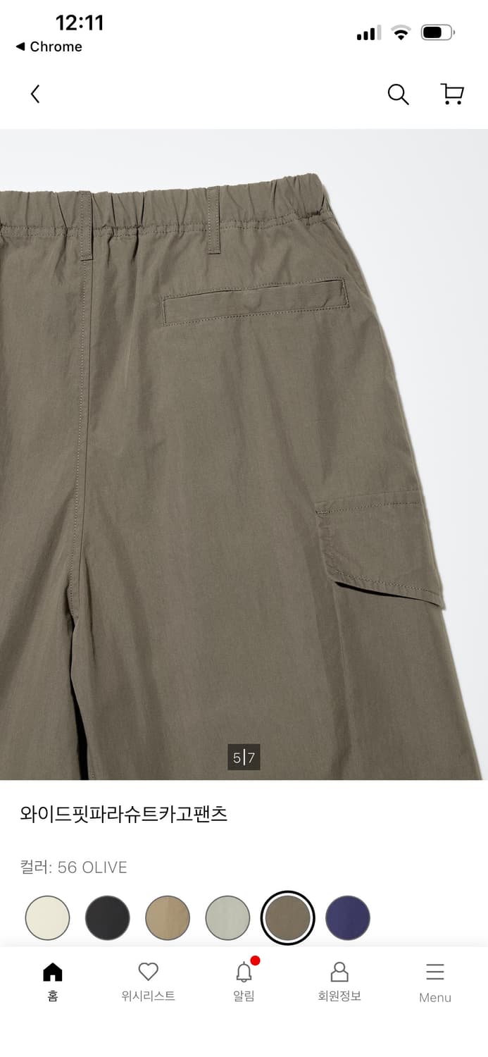 유니클로 U 와이드핏 파라슈트 카고 팬츠 올리브 L사이즈 상품이미지4