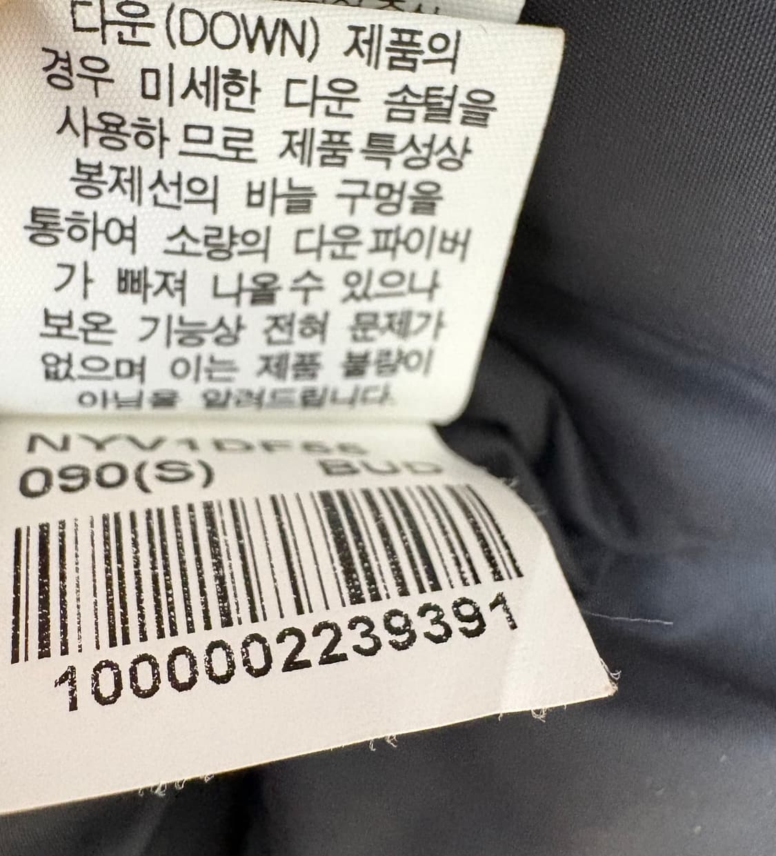 노스페이스 화이트라벨 밀렌 구스다운 베스트 상품이미지7