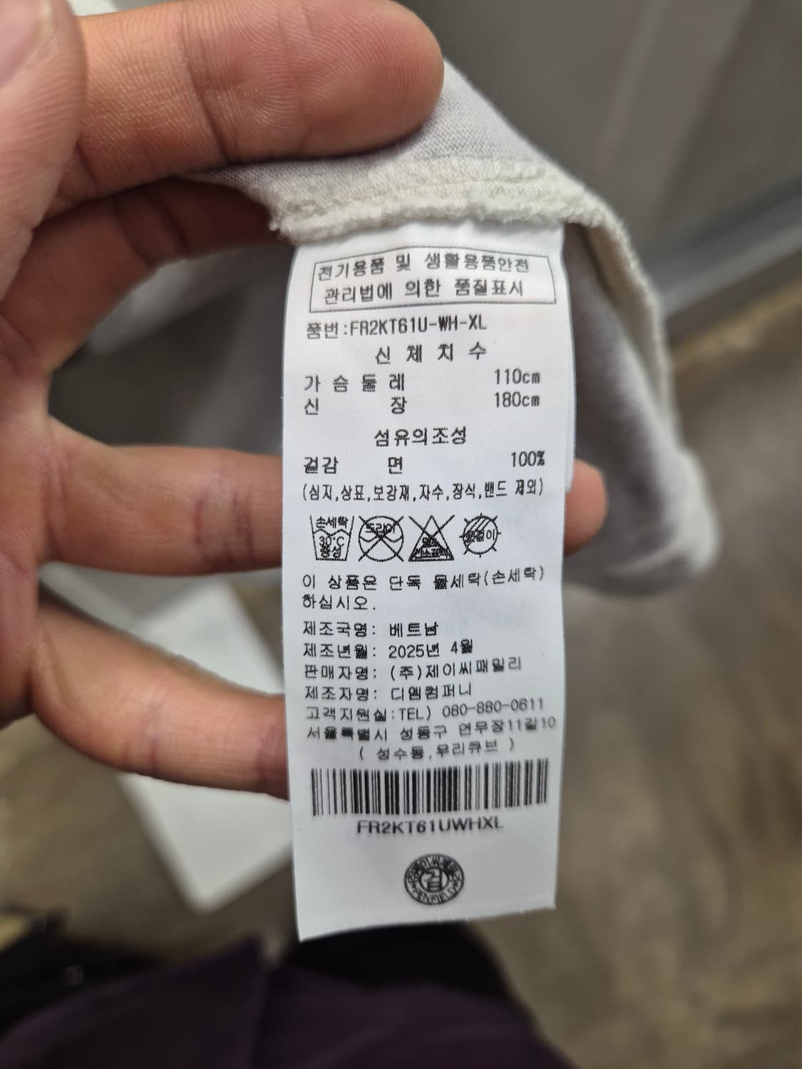 펜필드 화이트 반팔 XL 상품이미지7