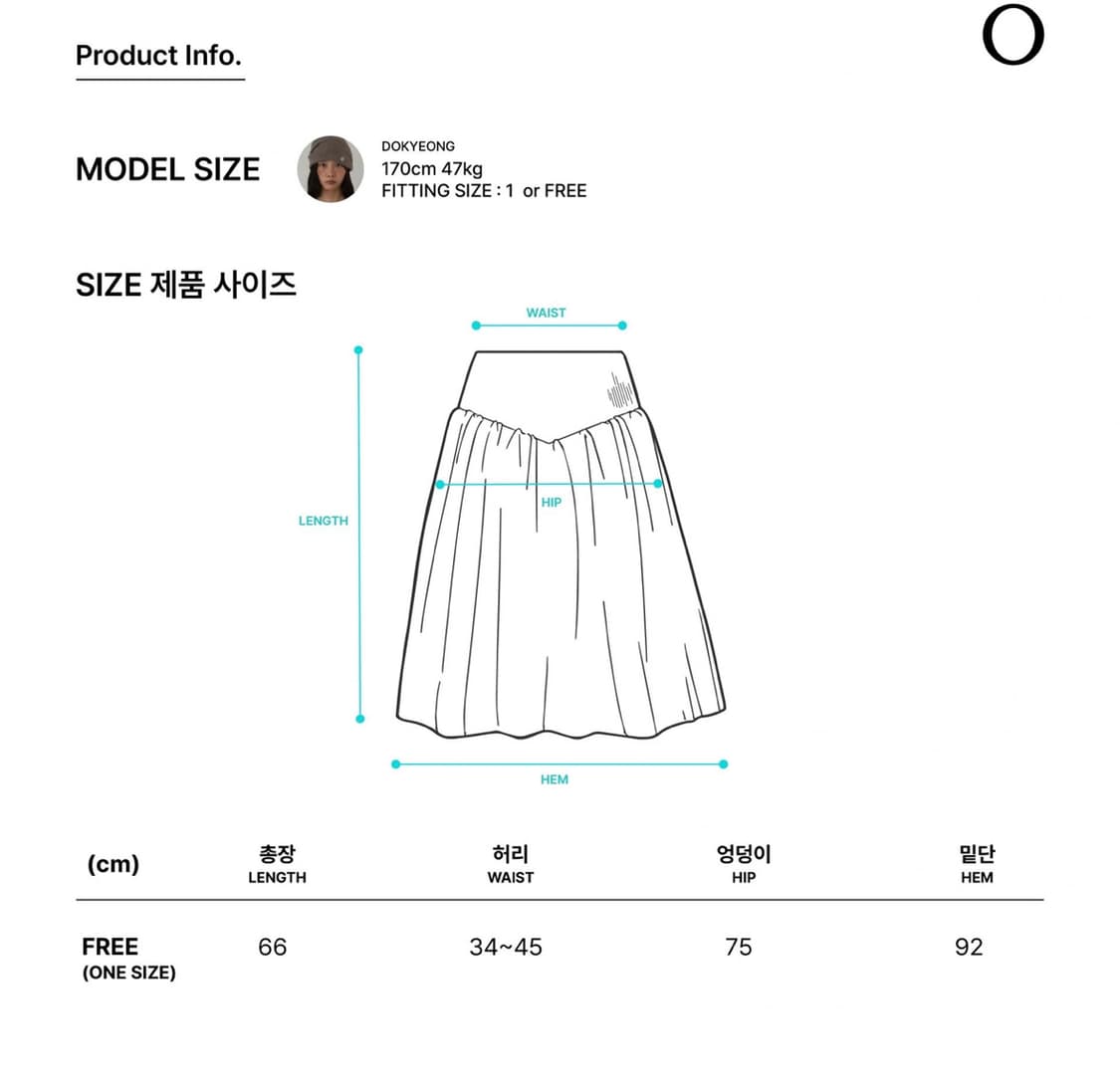 온스카 스커트 FLARE RIB SKIRT (GREY)  상품이미지3