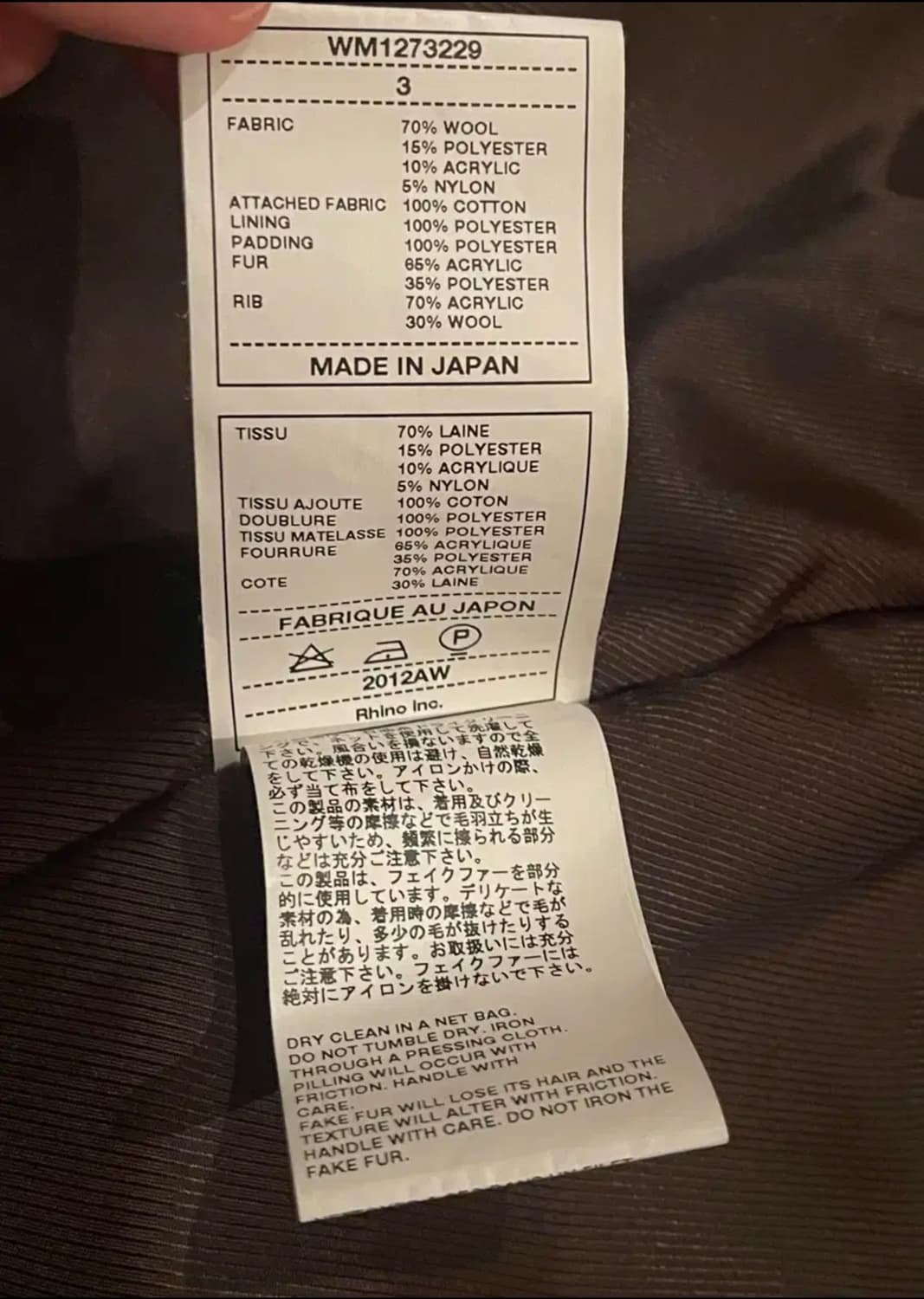 White Mountaineering N-3B JACKET 상품이미지9