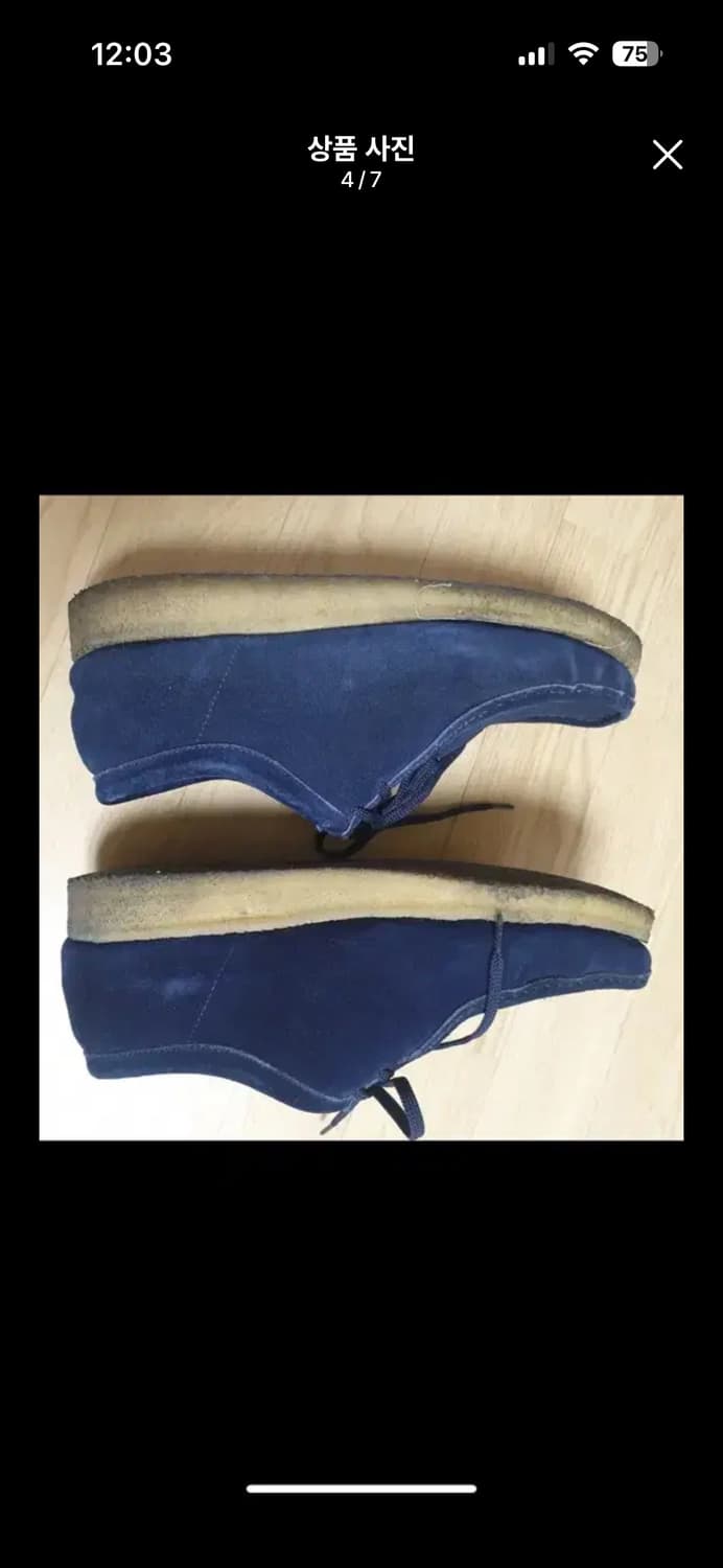 패드모어앤반스 왈라비네이비(275) 상품이미지4