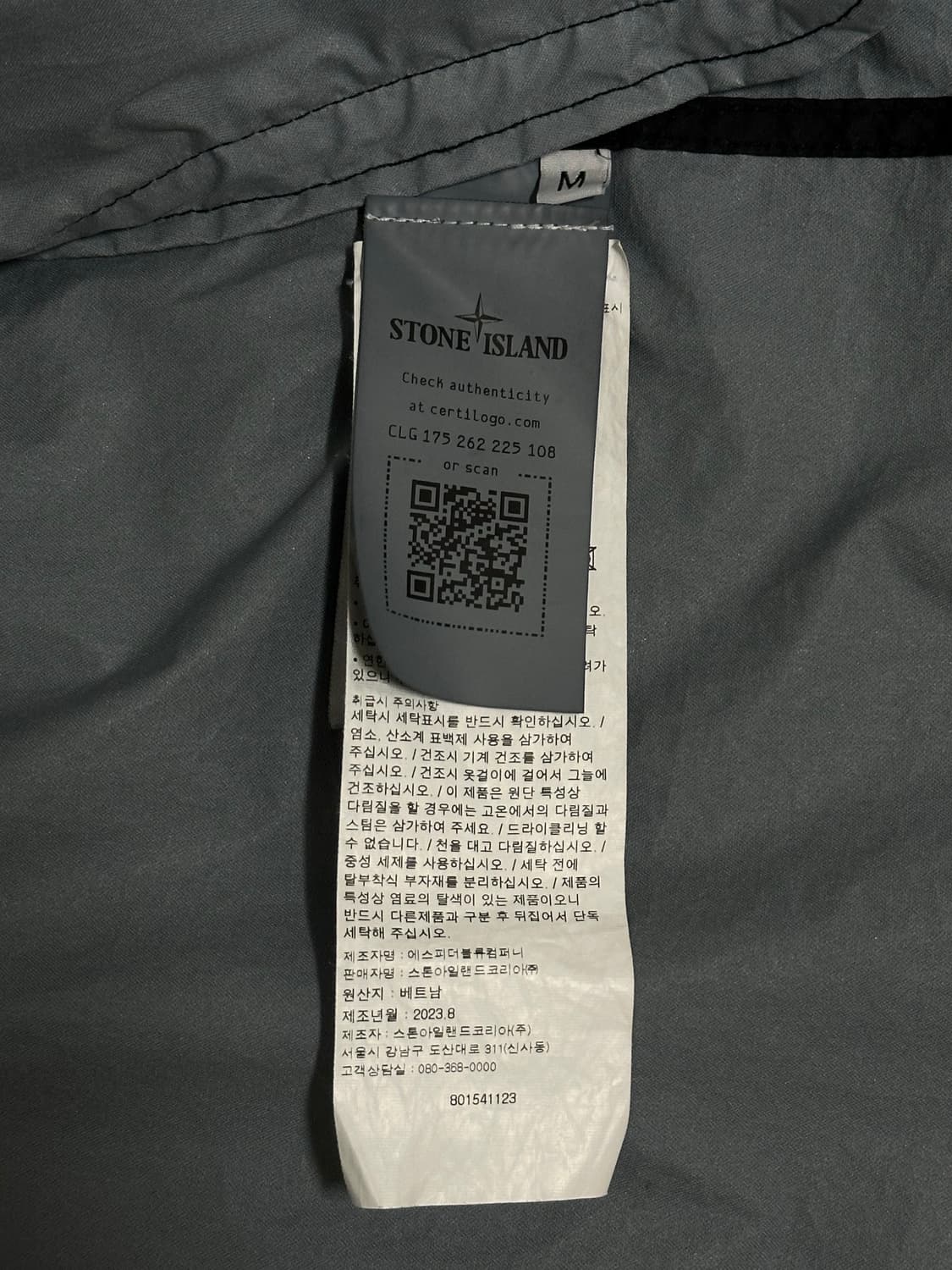 스톤아일랜드 멤브라나 자켓 24ss M(100) 국내판 상품이미지3