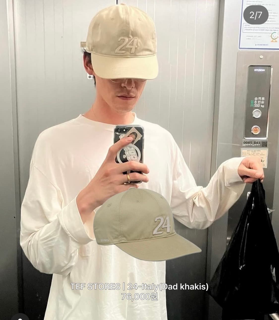 테프스토어즈 김원중 모자 상품이미지1