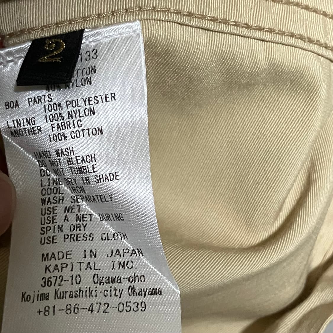 캐피탈 아노락 상품이미지4