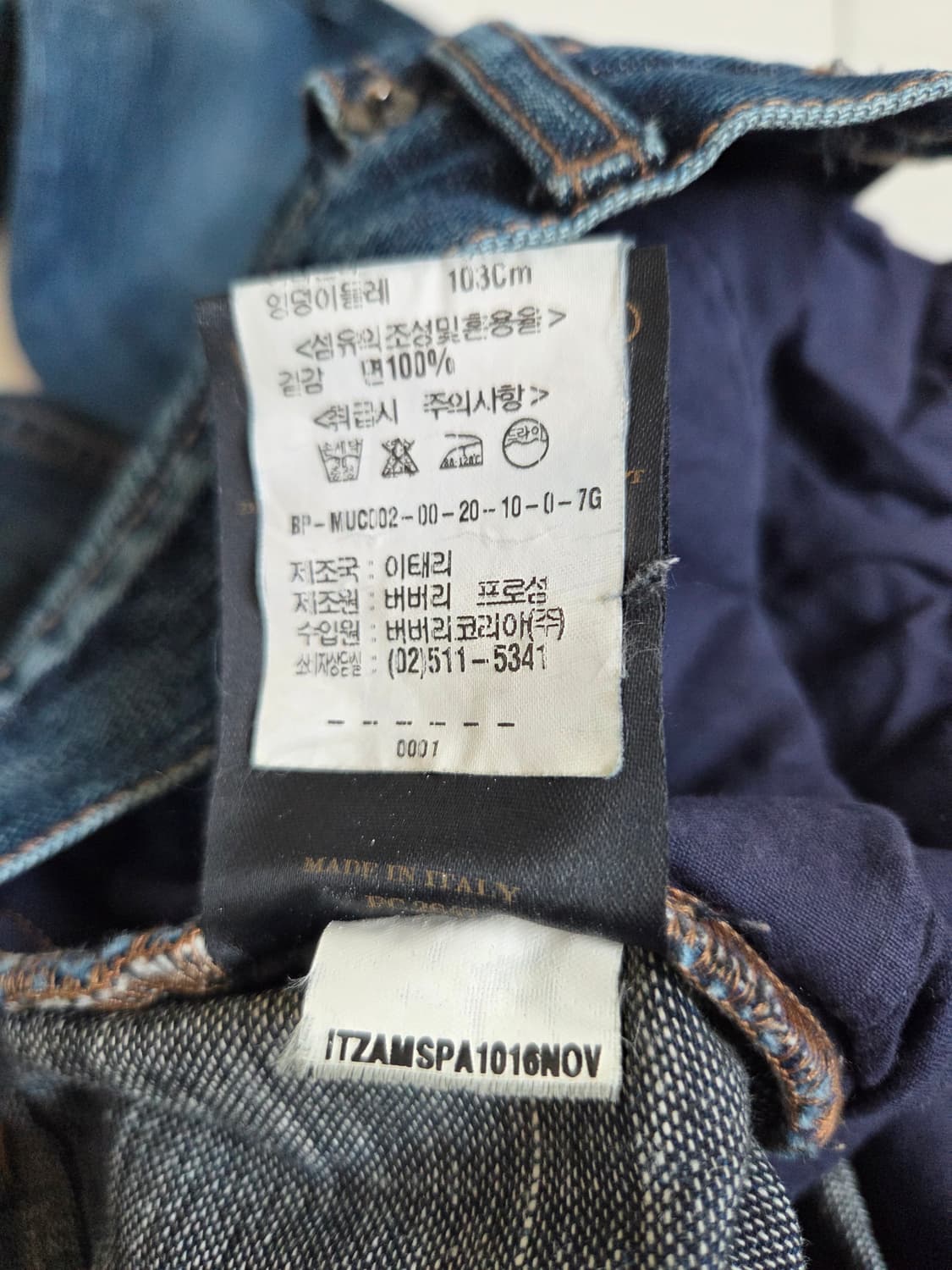 버버리 프로썸 데님 made in italy 상품이미지7