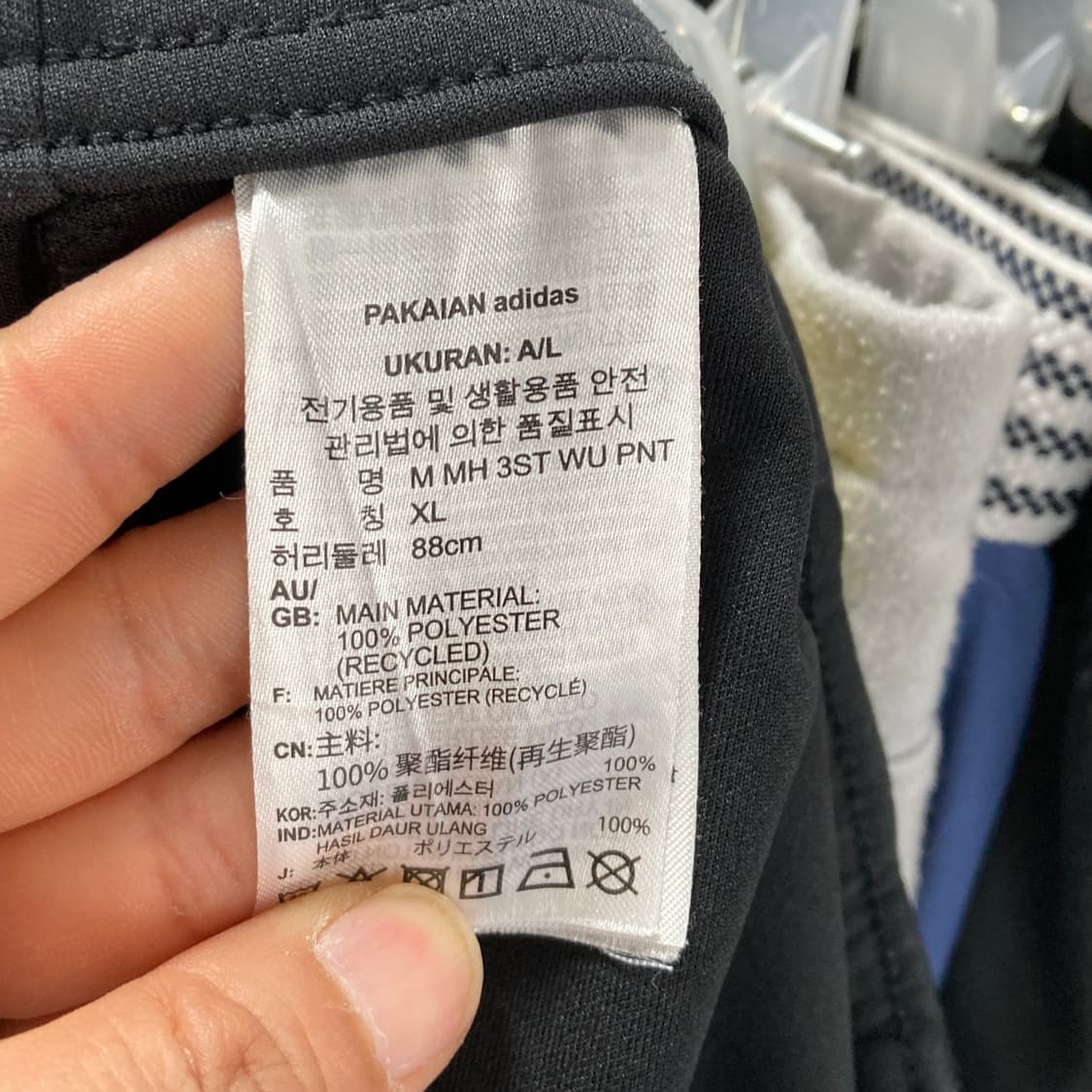 아디다스 남성에어로레디 팬츠 XL  상품이미지5