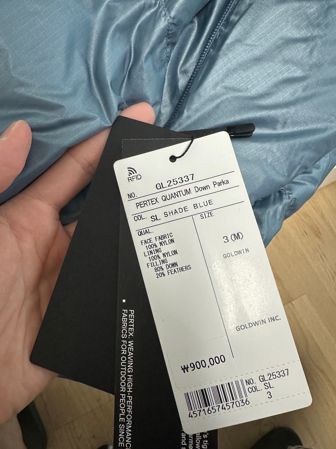 (3) 골드윈 퍼텍스 퀀텀 다운 파카 상품이미지1