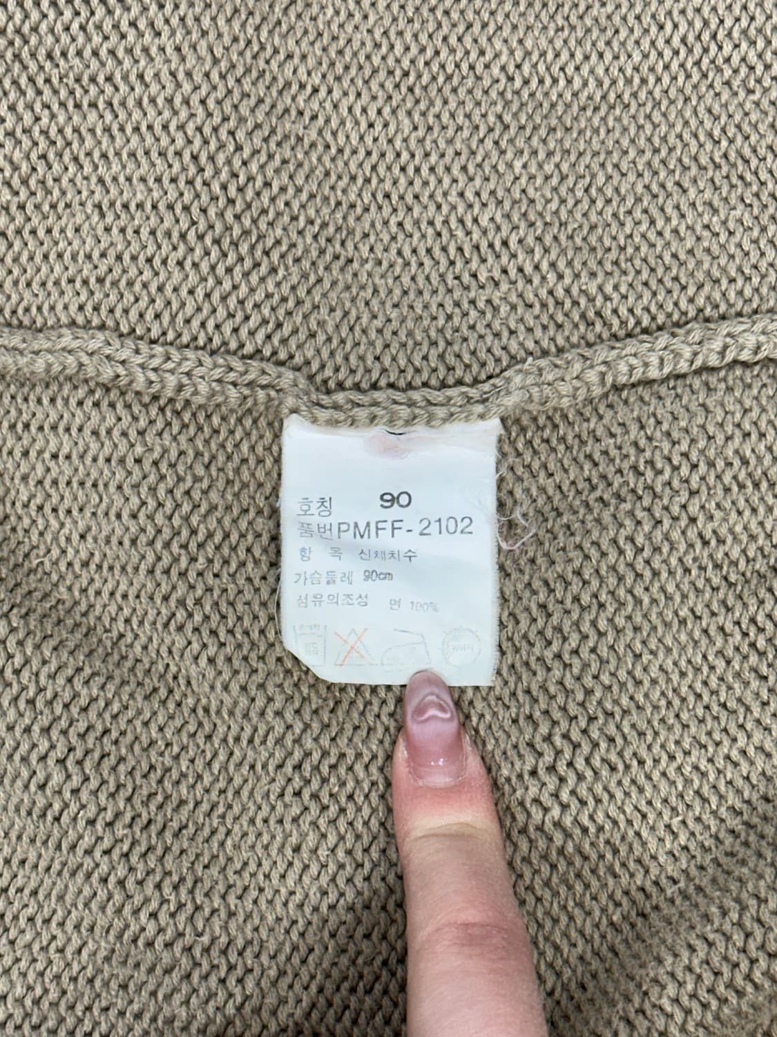 90s 폴로 랄프 로렌 베이지 오버핏 니트 가디건 90 상품이미지8