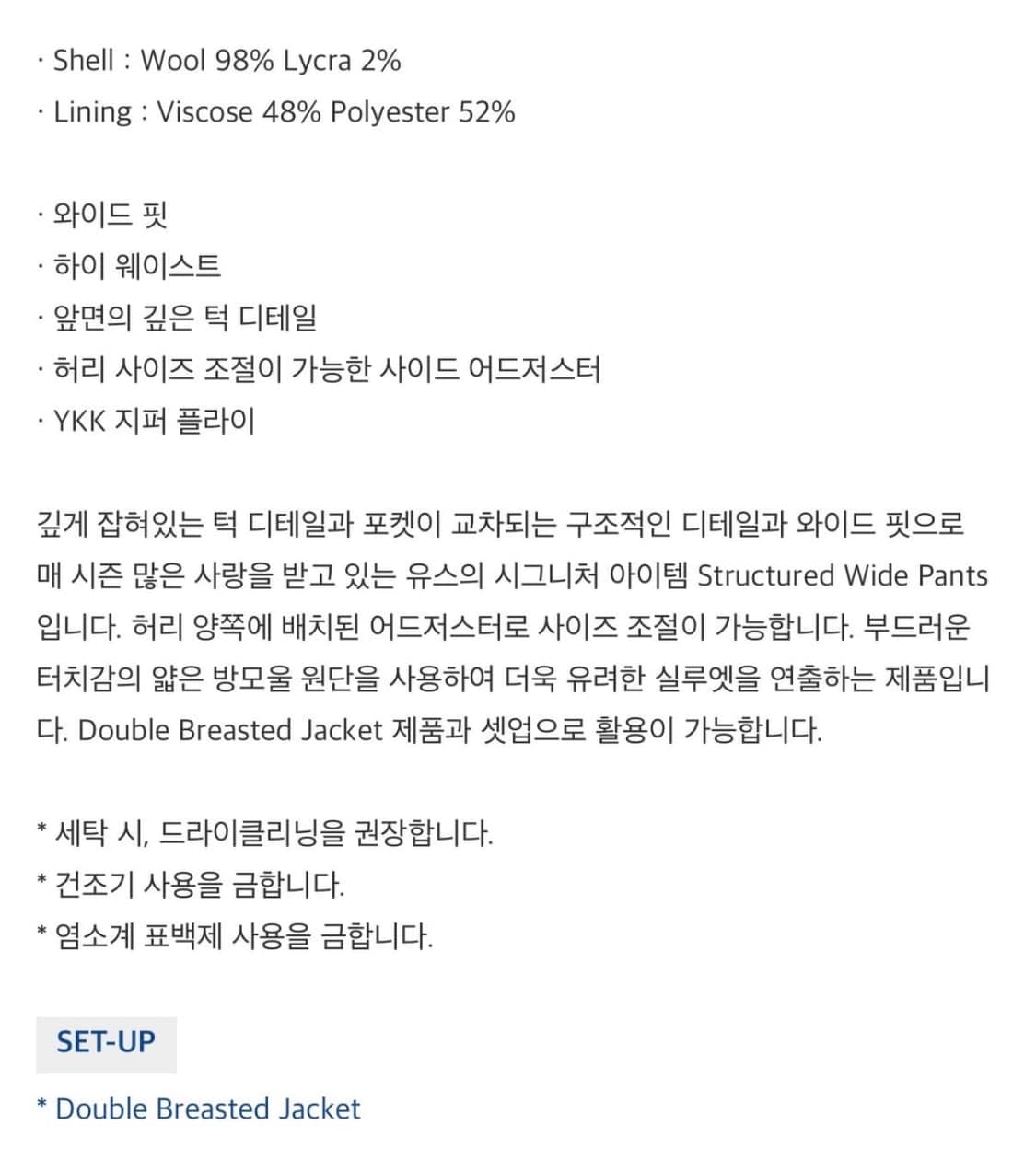 유스 스트럭쳐 와이드 팬츠 브라운 L사이즈 판매 상품이미지2