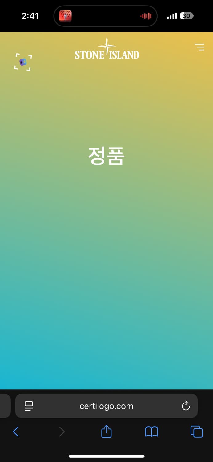 100 스톤아일랜드 19ss 베이지 셔츠 상품이미지7