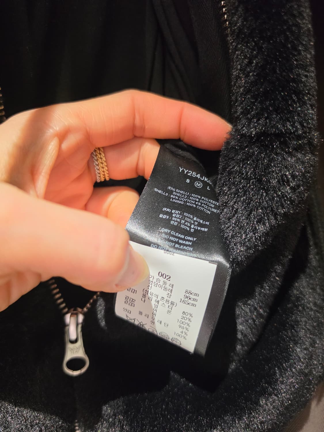 오픈와이와이 플리스집업 상품이미지3