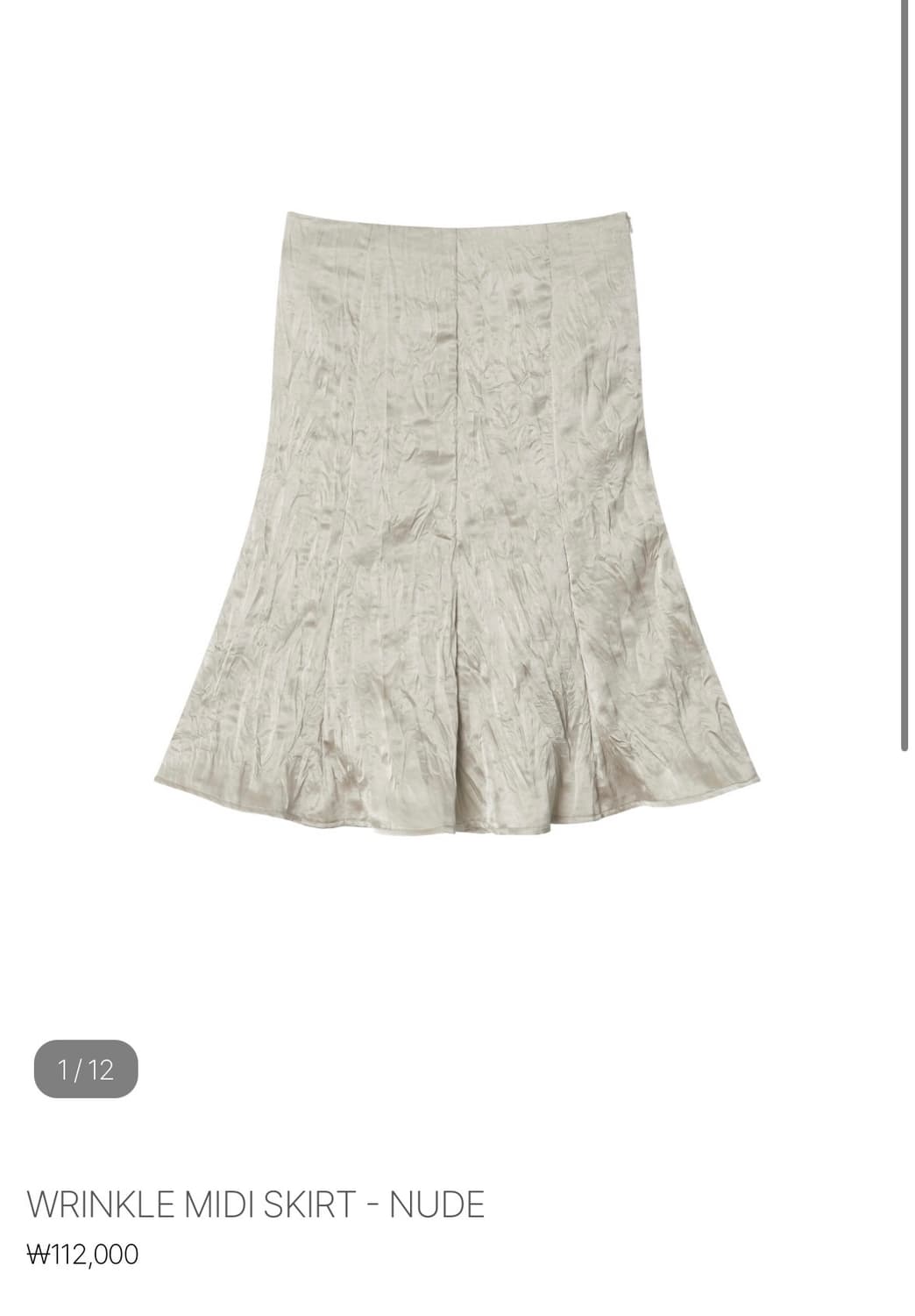 아모르사이 amorshaee wrinkle midi skirt 스커트 상품이미지1