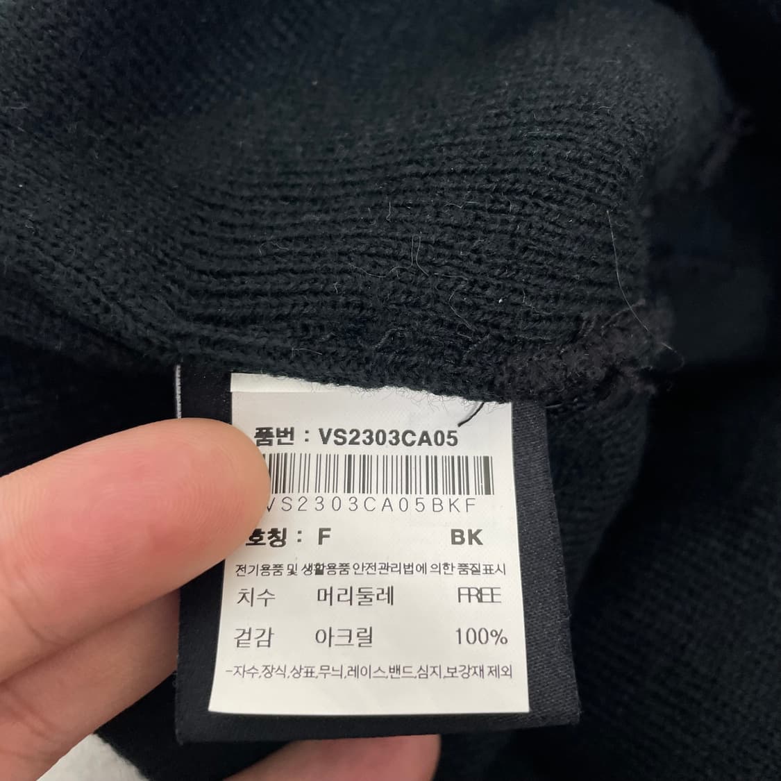 비전스트릿웨어 비니 상품이미지5