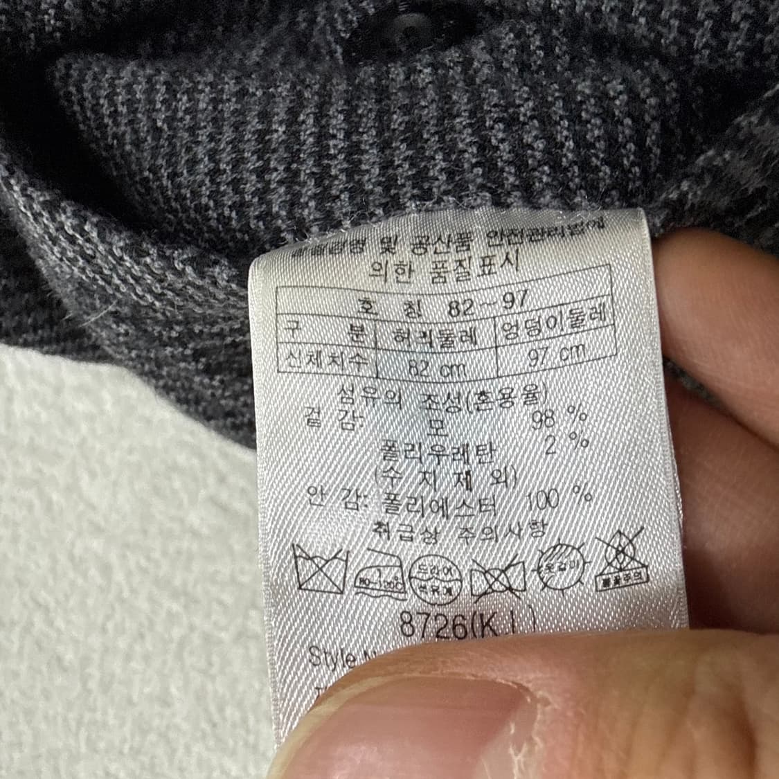 82 잭니클라우스 울 슬랙스 0331T 상품이미지5