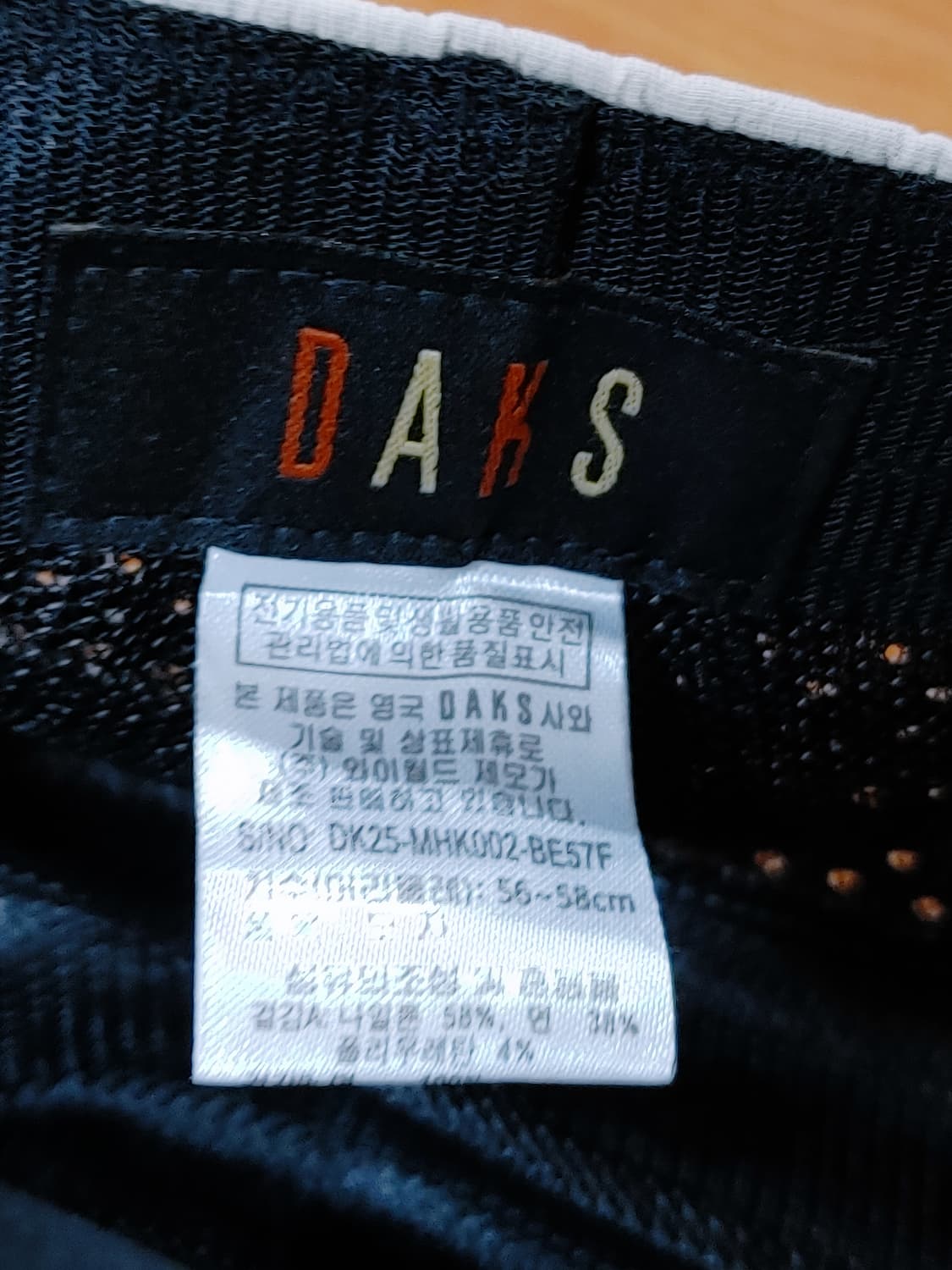 DAKS 닥스 베이지 체크배색 헌팅캡 상품이미지8