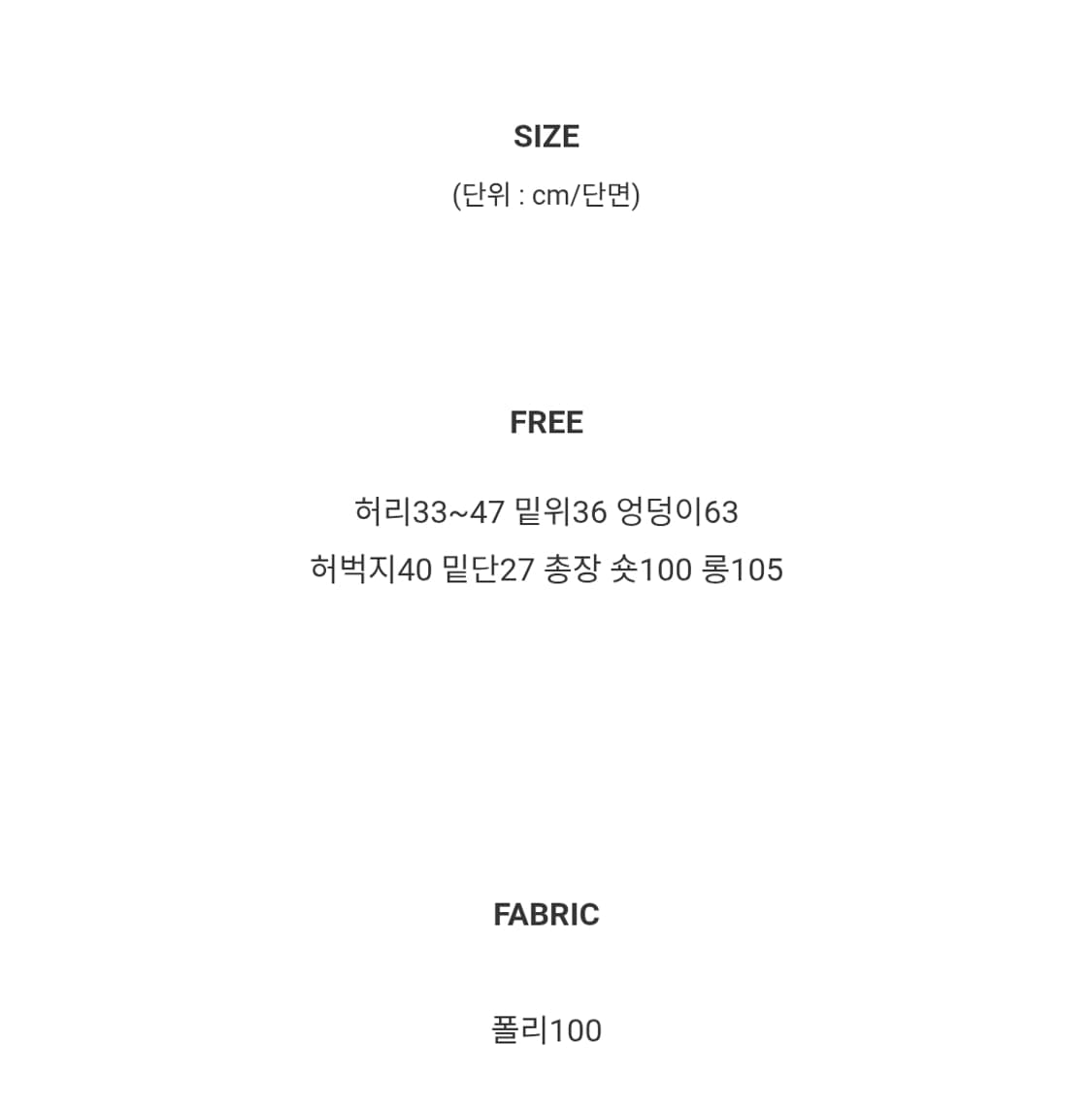 옷 온디드 [롱/숏] 나브 핀턱 투웨이 나일론 카고 롱 와이드 조거팬츠 상품이미지3