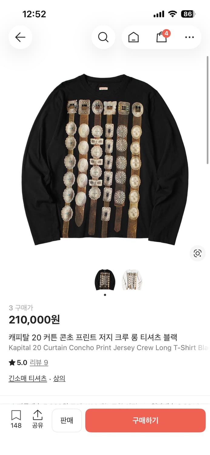 캐피탈 20 커튼 콘초 프린트 저지 크루 롱 티셔츠 블랙 상품이미지1