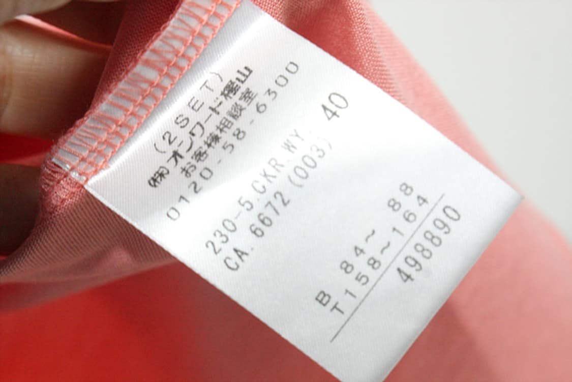 SONIA RYKIEL Collection 소니아리켈 리오셀 민소매 T 상품이미지3