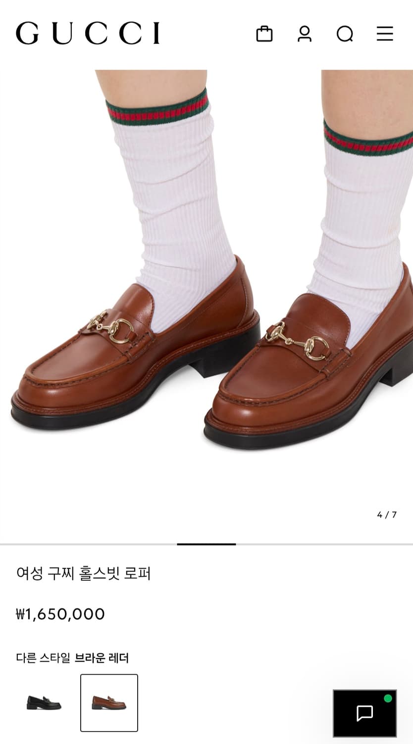 구찌 홀스빗 GG 엠보싱 브라운 로퍼 5.5 (새상품, 정품) 상품이미지9