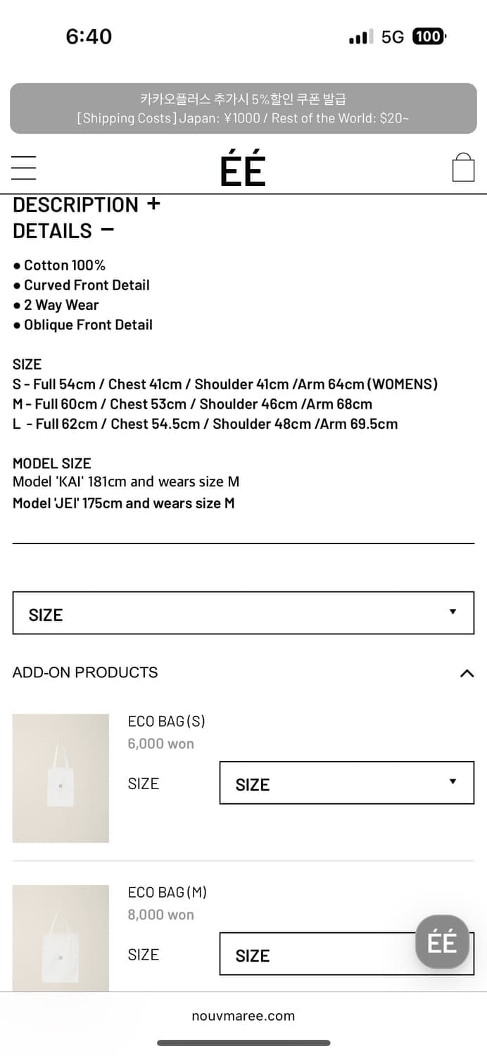 EE 투웨이 가디건 GREISH GREEN L 사이즈 상품이미지2