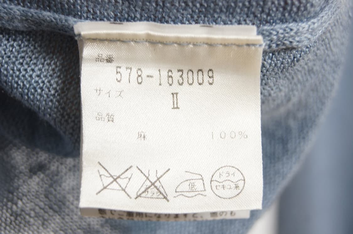 마가렛호웰 고급 린넨 100% 니트 II 상품이미지9