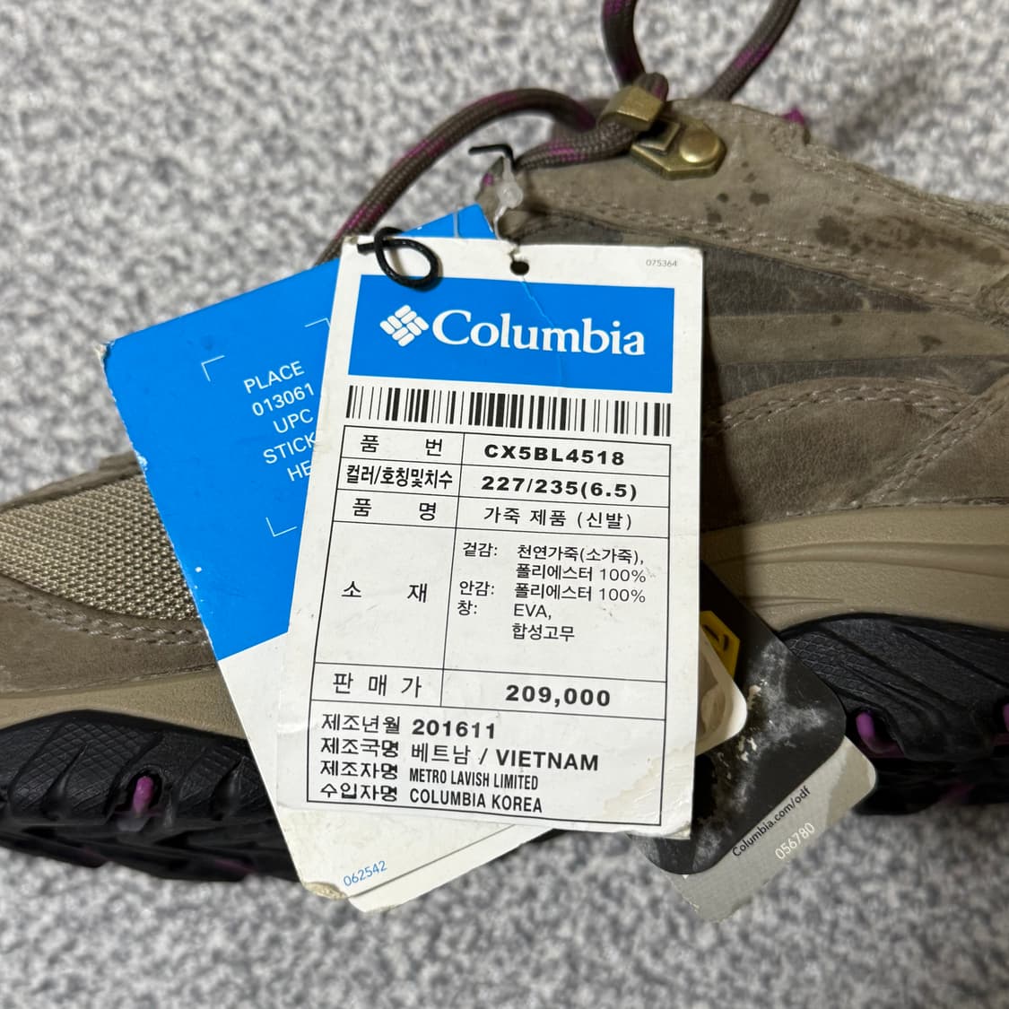 [정가 21만원 새상품] 컬럼비아 등산화 230 상품이미지6