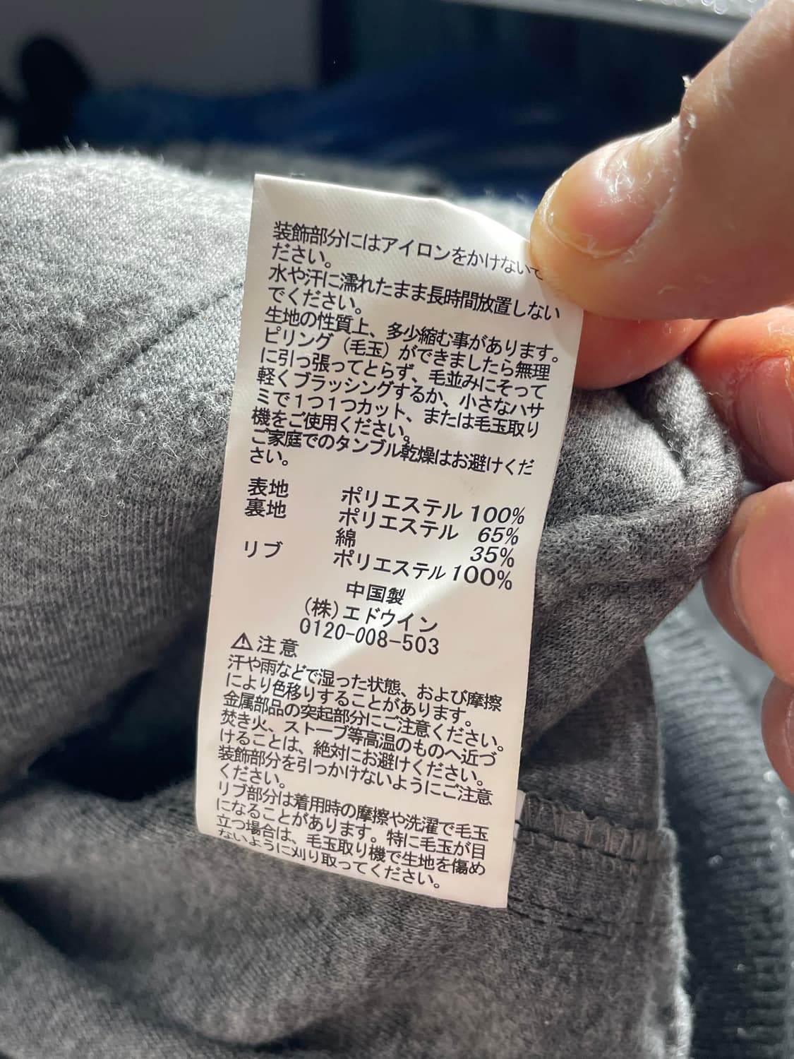 알파인더스트리 블랙 MA-1 봄버 자켓 상품이미지3