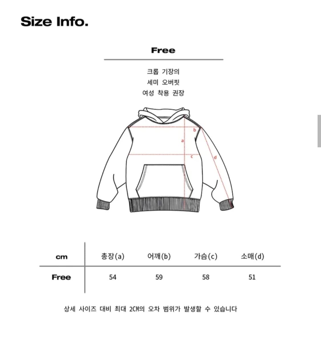 프렌다 y2k 로고 핫픽스 큐빅 크롭 후디 그레이 상품이미지3