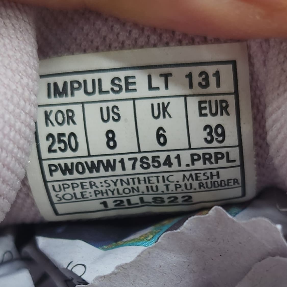 프로스펙스 인펄스 런닝화 250 상품이미지6