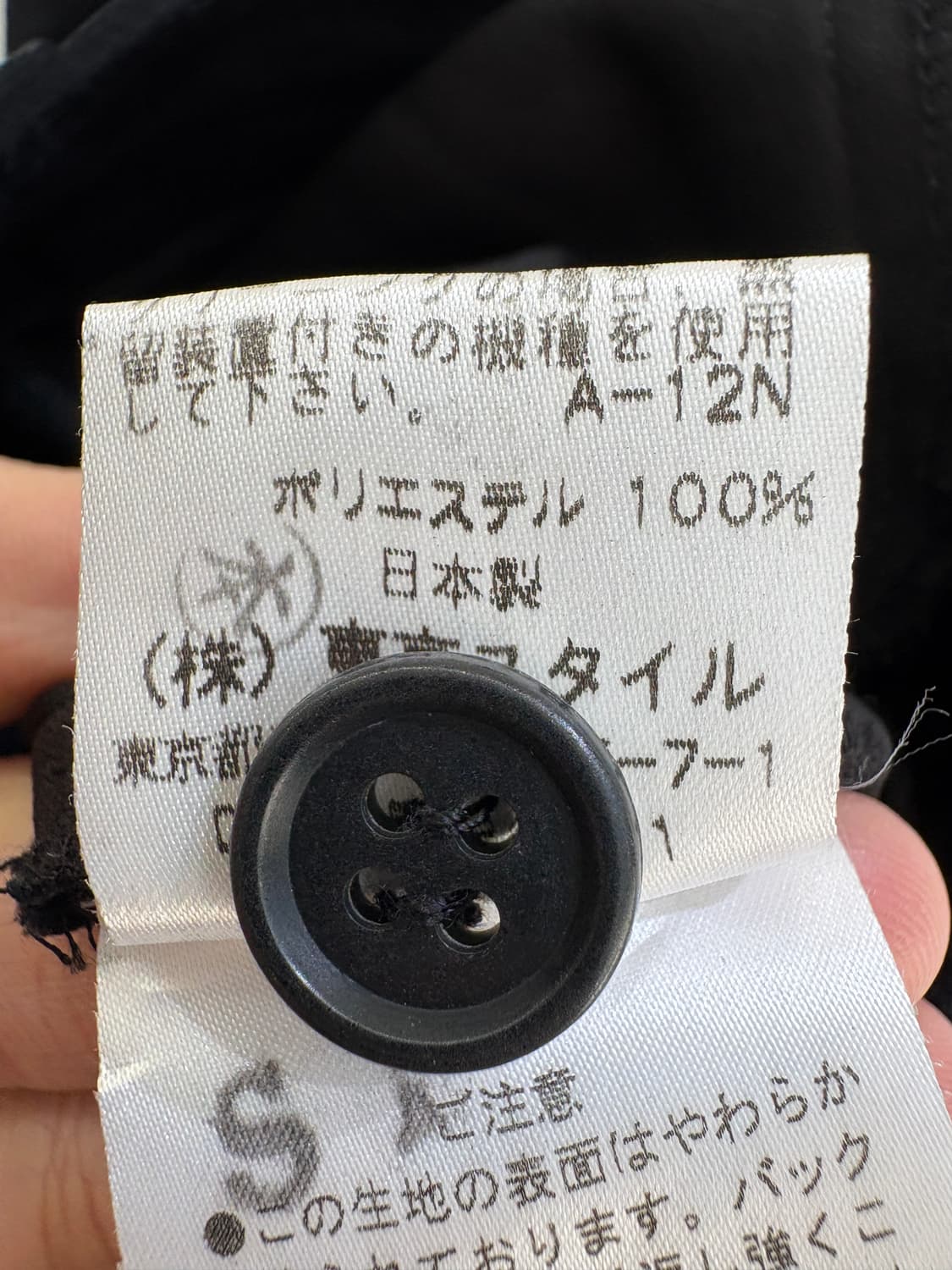 STYLE COM (Made in Japan) 팬츠 상품이미지8