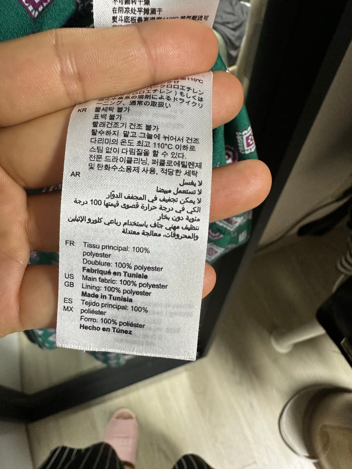 산드로 그린 패턴 롱 원피스 상품이미지5