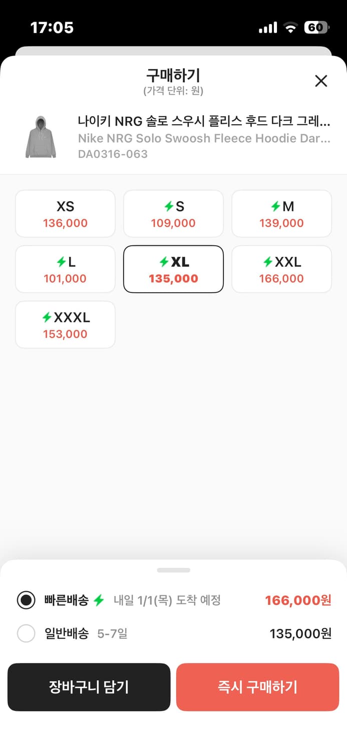 나이키 nrg 솔로 스우시 후드티 상품이미지5